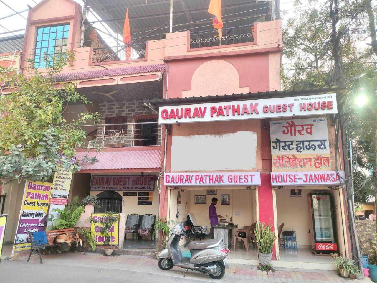 Hotel O Gaurav Guest House Nagpur Buitenkant foto